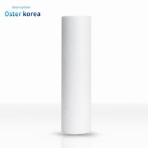 오스터코리아 고강도 2호(2단계고도정수기) 지하수 정수기, 1개, 침전필터(5마이크론필터)