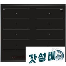 독일 내수용 보쉬 8 PXY875DC1E, 기본형, 시리즈 8 (60cm)_유도