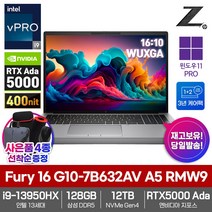 HP 모바일 워크스테이션 ZBook Fury 16 G10-7B632AV A5 RMW9 i9-13950HX 128GB SSD12TB RTX 5000Ad영상편집 렌더링 3D제작 노트북, WIN11 Pro, 12TB, 코어i9, 실버