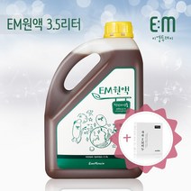 [이엠투데이] 정품 EM원액 대용량 천연세제류, 3.5L, 1개, 3.5L, 1개