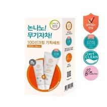 닥터올가 100 선크림 (본품50ml+30ml 추가 증정)