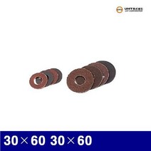 UHT DISK 페이퍼 30x60 30x60 (통(100개)) 에어니퍼 에어공구 샌더 절삭 초경 공작 절삭공구 페파 사포