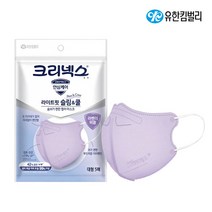크리넥스 라이트핏 슬림앤쿨 컬러 마스크 퍼플 대형 5P, 3개