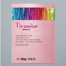 두성 A4 티라미수 펄칼라복사용지, 10매입, 4번 회색펄