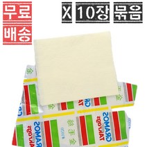 셀프 자동차 모델카 탈지포 먼지제거 덴트 극세섬유 범퍼 잡티 도료 DIY 도색 용품 보루 탈지면 스크래치 도장 카페인트 도장면 와이퍼 페인트 천연면 걸레 세차 송진포 10장묶음