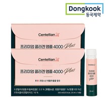 고함량 저분자 프리미엄 병풀 콜라겐 앰플4000(25mlx14개입) 2박스, 350ml