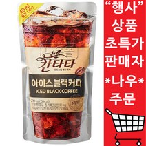 칸타타 아이스 블랙커피 230mlx30팩 22년2월7일 마감, 30개, 230ml