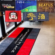 [방패막] 주문제작 로고매트 맞춤제작 출입구 현관매트 발매트 업소용 사무실 상가 로비 입구매트, 90cmx120cm