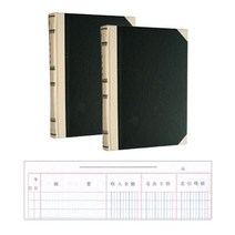 근영사 장부속지 18절 (180x255mm) 25매, [2157480]매입매출장