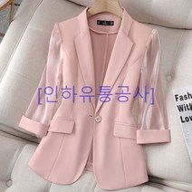 [인하유통공사]빅사이즈 여성 오피스룩 정장 자켓 슬림핏 7부소매 LNN20230301