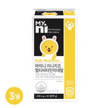 마이니 지니 키즈 멀티비타민 앤 미네랄 성장기 어린이 종합 영양제 비타민 A B C D E 비오틴 엽산 아연 철분 셀레늄 유산균 분말 정 아동 복합 건강 영양 보충 캔디, 3세트, 지니 키즈 멀티비타민 미네랄 60정