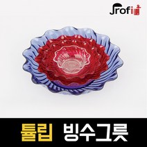 리빙홈 PC 튤립빙수볼 빙수그릇 플라스틱그릇 아이스크림 화채 수정과 후르츠, 1개, 투명소
