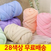 [무료배송 28가지 색상] 자이언트얀 1kg 뜨개실, #14 군청색