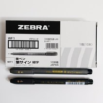 한문+한글혼용 법화경사경 법화경 묘법연화경 부처님말씀 불교경전, 세필한다스(10개)
