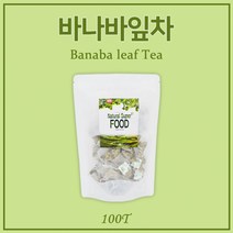 BMS 바나바잎차100%100티[3월 23일 이후 발주건부터 4월 11일 순차출고 됩니다], 50개