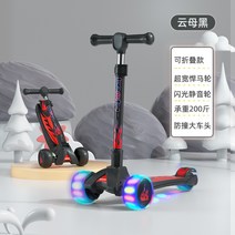 LED 유아킥보드 앉아서 타는 킥보드 씽씽이 초등학생 씽씽카 접이식 풋브레이크, 배트맨 블랙