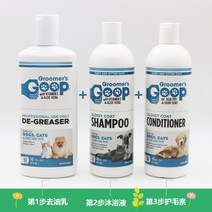 펫 고양 반려견 애견 냥이 미국 굽이 기름 크림 트리트먼트 이 검은 턱 꼬리 워시, 17 오일 제거 크림473ml+목욕액473+퍼, 17 오일 제거 크림473ml+목욕액473+퍼