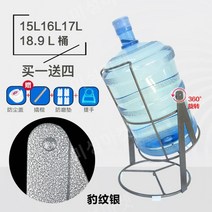 생수통선반 대용량생수랙 식수브라킷 브라켓, 그레이