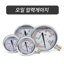 세광 오일 압력게이지100mm / 35k(10A), 1개