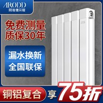 알더 복합 물이 따뜻한 방열판 집중 가정용라디에이터, T14-구리알루미늄 12060(더블