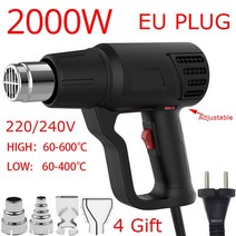 열풍기 히팅건 휴대용히팅건 무선열풍기 2000W 220V 열 총 공기 건조기 납땜 인두 머리 온도 조절기 수축, 02 EU WITH 4 GIFT