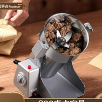 대용량 가정용 한약 가루 곡물 제분기 분쇄기 건식 고추 콩, 돼지코포함, 800g 용량