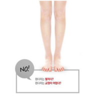 걸음걸이교정 어린이안짱다리걷는자세 바르게겉기 O자 X자 다리 교정깔창 휜다리 러블리렉, 블랙255~285 겸용사이즈 남성용, 2단계