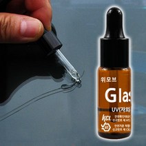 자동차유리 복원 금간 돌빵 깨진 앞 땜빵 글래스글루 차량, 본상품선택