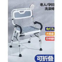 목욕의자 복지용구 장애인 이동식 요양원 노인 환자용, 목욕 의자 흡입 다리 블루