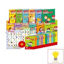 기적의 세마디 중국어 세트 전12권 토킹펜 별도구매 길벗스쿨, 없음