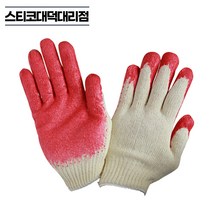 아운 반코팅장갑 10켤레 공사 현장 빨간 손바닥 코팅 면장갑