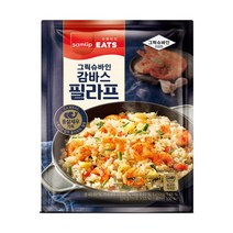 SPC삼립 그릭슈바인 냉동 필라프 볶음밥 감바스 220g x 15봉, 단품