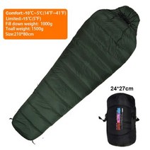 미군침낭 군용침낭 차박 베이스 백패킹 온열 동계 군대 혹한기 슬리핑백 겨울 캠핑, 1000g Duck down6
