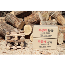 화끈이캠핑장작 참나무 캠핑용 마른 장작 바베큐용 10kg, 1개
