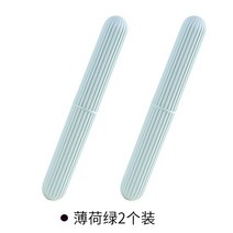 여행용 칫솔통 펜션 기숙사 홀더 보관함 개인용 출장 세면도구 준비물 야외 심플, 민트 2개룩