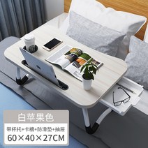 사무실 게이밍컴퓨터 학생 데스커컴퓨터 미니컴퓨터 1800 서재책상 작은 사이드협탁 2인용컴퓨터책상 900, [서랍장] 화이트애플