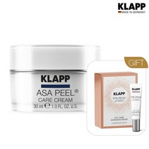 독일 클랍 아사필 크림30 (+딱붙 아이크림 증정), 단품