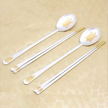 명품 전체금부 은수저 부부세트 80％ 187.5g, 꽃거북 23 24