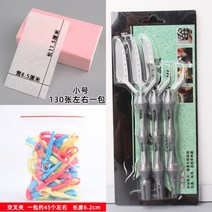 파마지 일회용파지 미용실용품 파마종이 헤어페이퍼 미용기자재, 12.빗_회색 +파마지130매 +크로스클립45