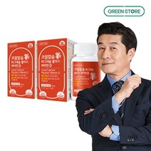[그린스토어] 코랄칼슘 마그네슘 플러스 비타민D(60일분x2개), 단품