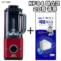 한샘오젠 진공블렌더 소형 믹서기 이유식 진공 홈쇼핑 초고속 블랜더 닌자 테팔 해피콜 바이타믹스 한일 대체 믹서기, 실버