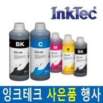 잉크테크 브라더 무한 리필 잉크 1리터 DCP-T500W MFC-T800W T300 J430 J200 J100 J2510 J2310 J5910, B-2 파랑(B1100) × 1리터, 1병