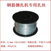 철근결속기 자동 전동 충전식 철근 와이어 가공 밴딩기 거는 기계 특별한 철사를 가진 강철봉 결속기, 실크(EMS) 트레이 6개