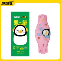 EBS 펭수 KF94 (소형) 디자인 패션 황사방역용 마스크 소형 10매입, 펭수 3번 10매입