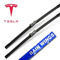 레인윙스 테슬라 모델S 전용 호환형 플랫 와이퍼 75D P85 90D 100D P100D 롱레인지 포퍼먼스