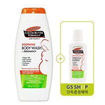파머스 임산부 프레그넌시 수딩 바디워시, 1개