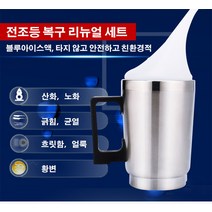 차량용 헤드라이트복구제 전조등 스크래치 복원제 복구 리뉴얼 세트 라이트복원 기스제거, 50ml 9개 세트, 컬러 인쇄 용지함*4