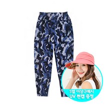 아이스 쿨팬츠 여름 바지 냉장고바지 몸빼바지 쿨바지 고무줄바지 남여공용 아동용 쿨바지