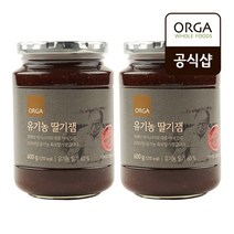 [올가] 유기농 딸기잼 (600g X 2), 2개, 600g