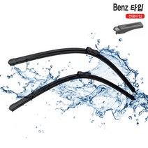 필터24 벤츠 C클래스 W203 03.7-07.8 와이퍼 SET 순정 호환, 선택완료